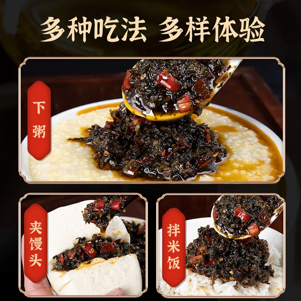 Fanpi Brothers Meigan Cai Preserved Mustard Greens 240g – Traditional Chinese Pickled Leafy Greens - Image 4