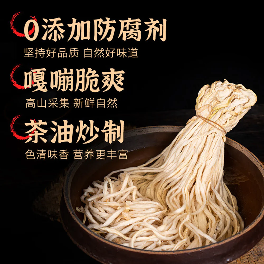 Fanpi Brothers Pickled Radish with Camellia Oil - 240g - Image 3