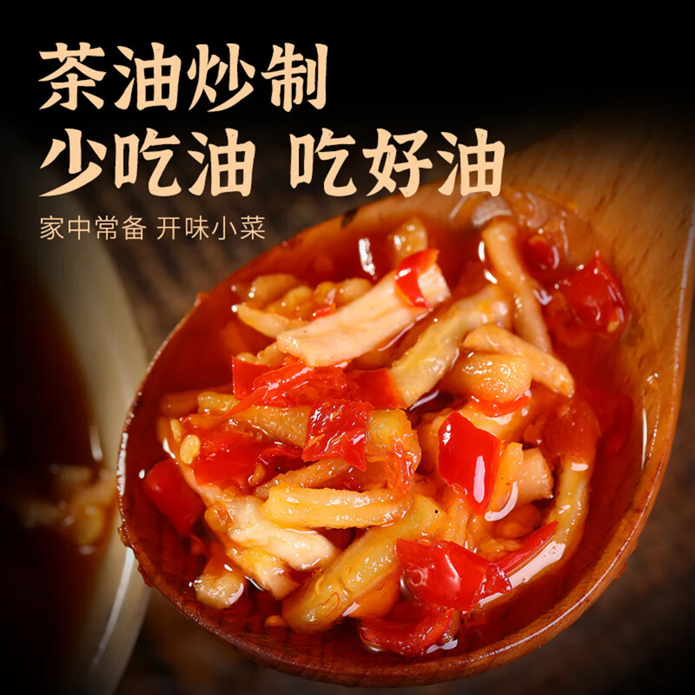Fanpi Brothers Pickled Radish with Camellia Oil - 240g - Image 4