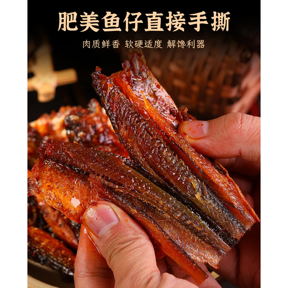 Fanpi Brothers Spicy Hand-Torn Fish - 280g - Image 2