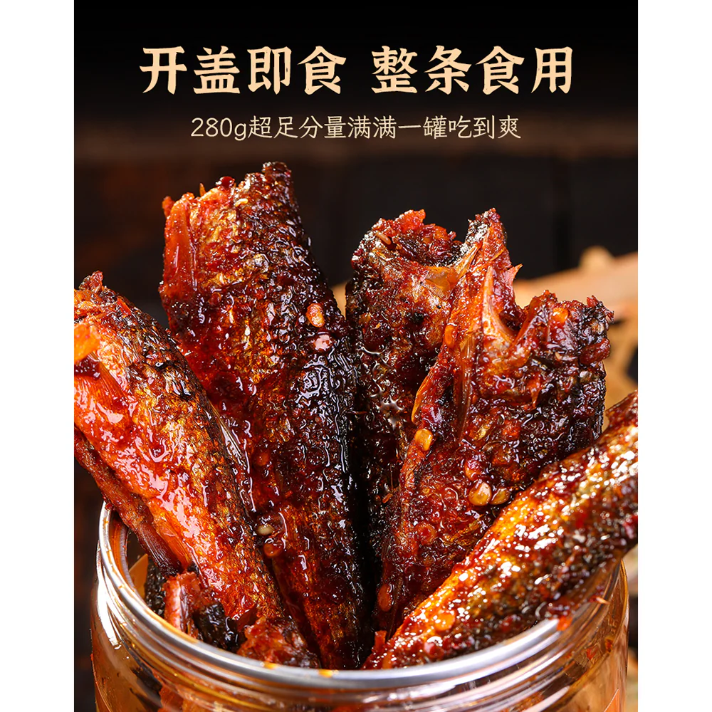 Fanpi Brothers Spicy Hand-Torn Fish - 280g - Image 3