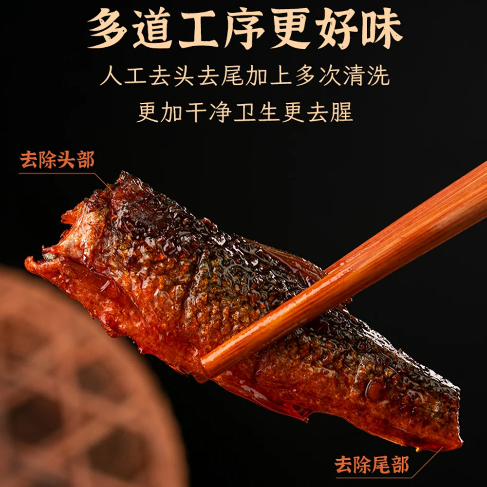 Fanpi Brothers Spicy Hand-Torn Fish - 280g - Image 4