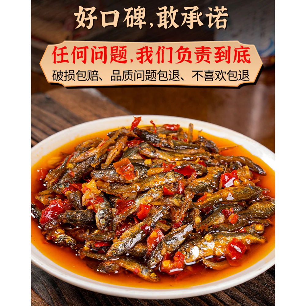 Fanpi Brothers Spicy Small Fish - 238g - Image 4