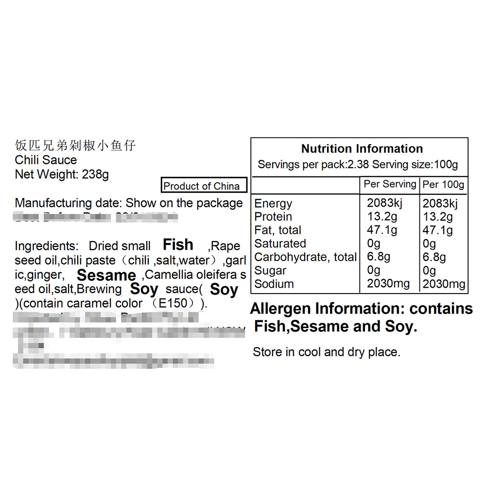 Fanpi Brothers Spicy Small Fish - 238g - Image 5