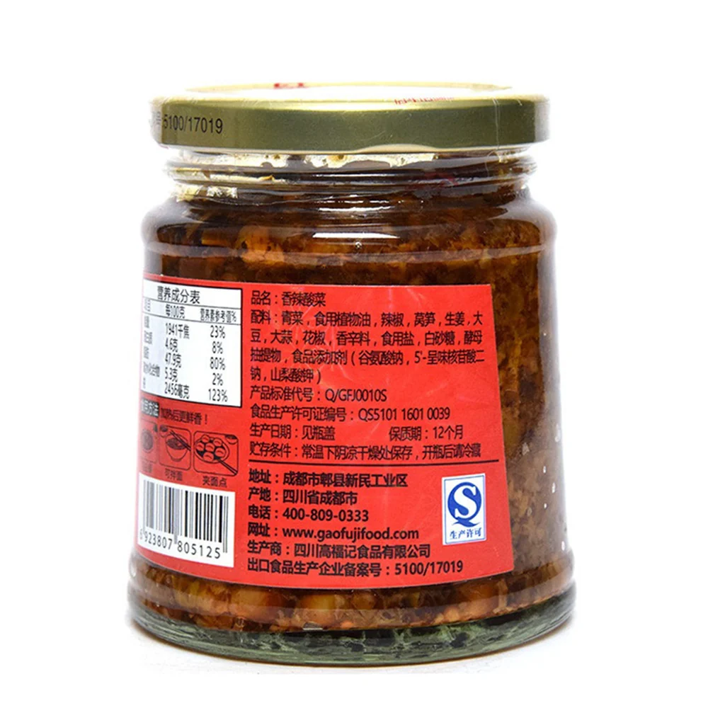 Fansao Guang Spicy Pickled Mustard Greens - 280g - Image 4