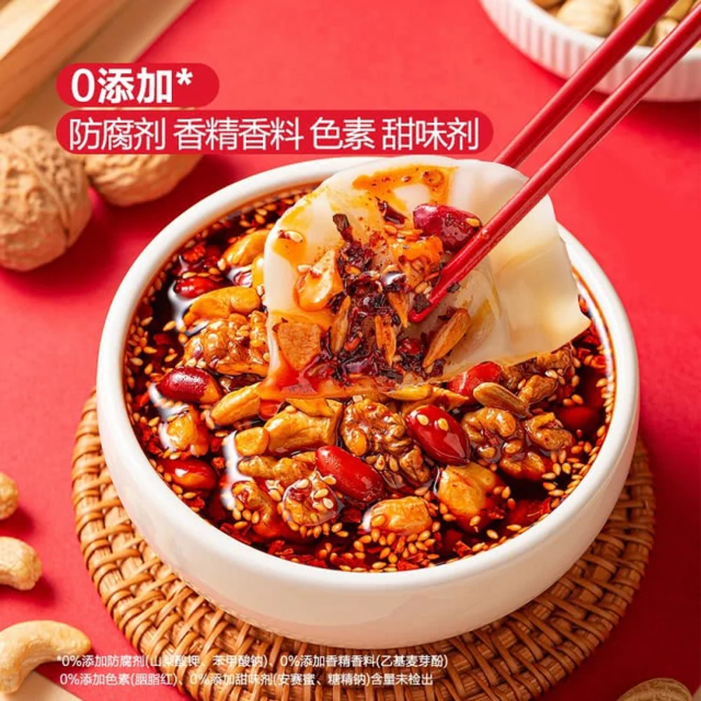 Fansaoguang Flaxseed Oil & Mixed Nuts Chilli Sauce 210g – Limited Import - Image 3