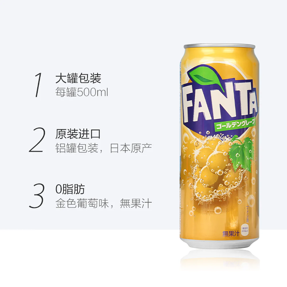Fanta Golden Grape Flavor Can - 500ml - Image 3