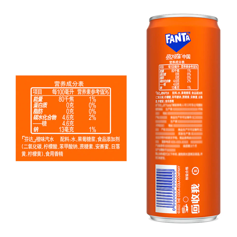 Fanta Modern Cans - 330ml x 24 X2 - Image 3