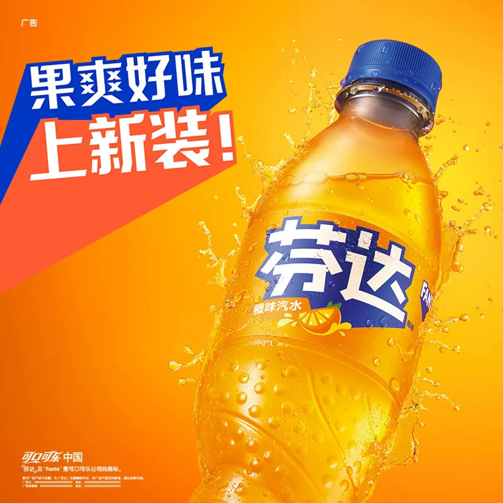 Fanta Orange Flavored Soda - 500ml - Image 2