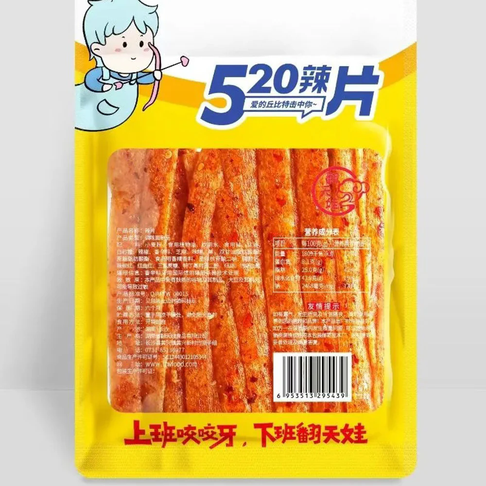 Fantianwa 520 Spicy Wheat Strips 84g - Chinese Mala Snack - Image 3