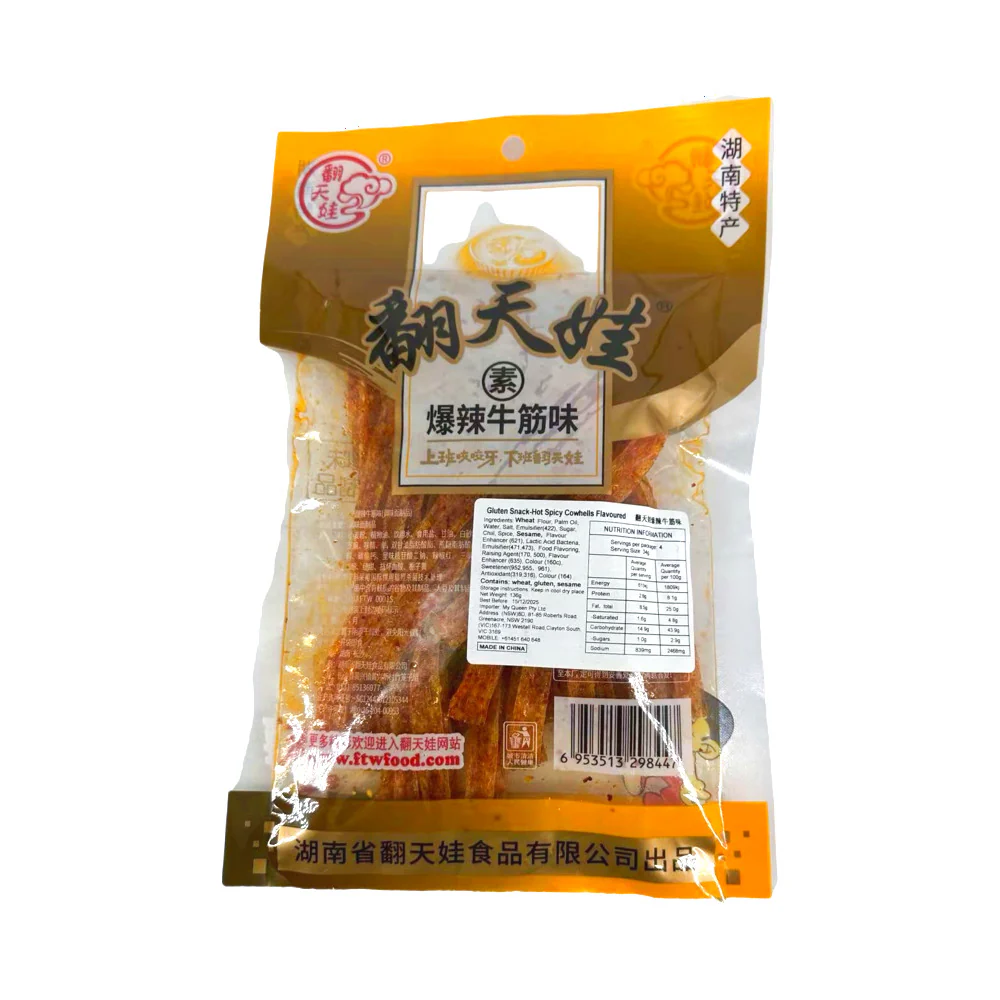 Fantianwa Retro Latiao 136g – Four Flavours Randomly Assorted - Image 2