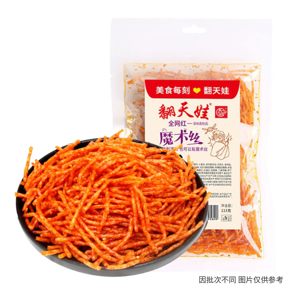 Fantianwa Spicy Magic Silk Snack - 113g