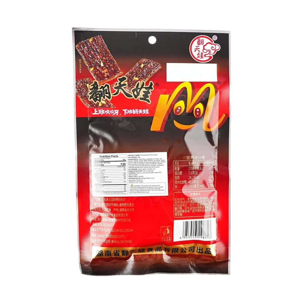 Fantianwa Stinky Tofu-Style Spicy Wheat Snack Bites 89g - Image 4