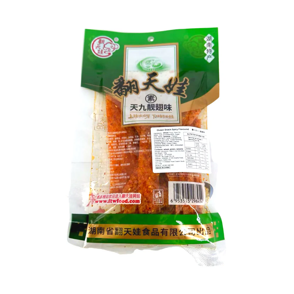 Fantianwa Vegetarian Spicy Gluten Strips – Tianjiu Wing-Style 136g - Chinese Latiao Snack - Image 2