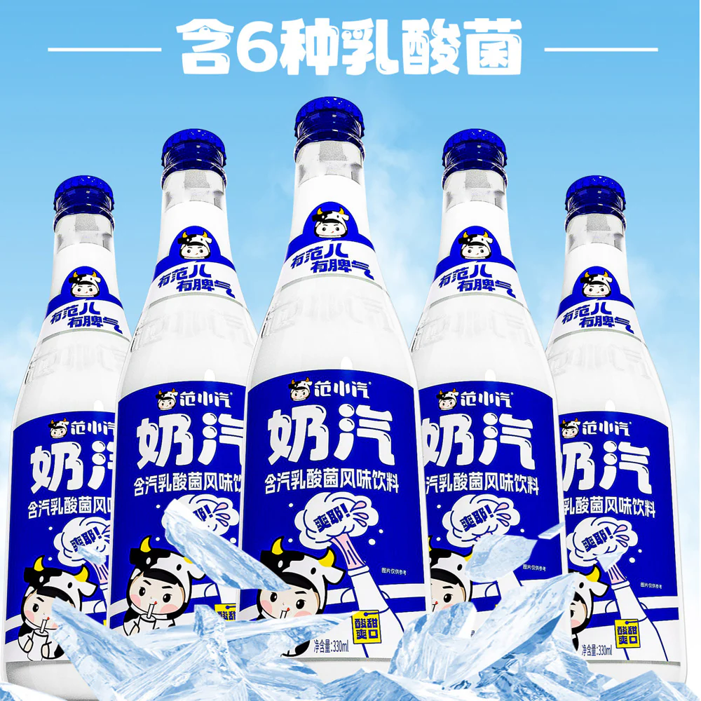 Fanxiaoqi Milk Soda – Sparkling Lactic Culture Drink 330ml x 15 - Image 3