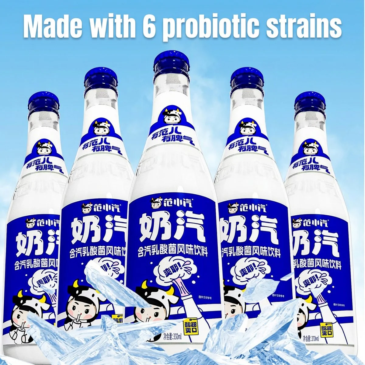 Fanxiaoqi Naiqi Sparkling Yogurt Drink 330ml - Carbonated Lactic Acid Beverage - Image 3
