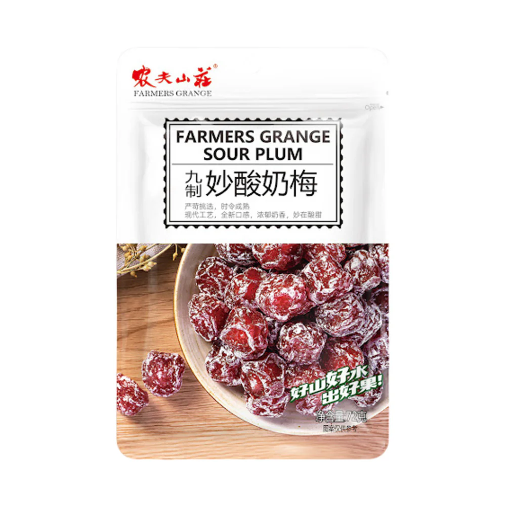 Farmers Grange Yoghurt Sour Plums 72g - Chewy Preserved Plum Snack