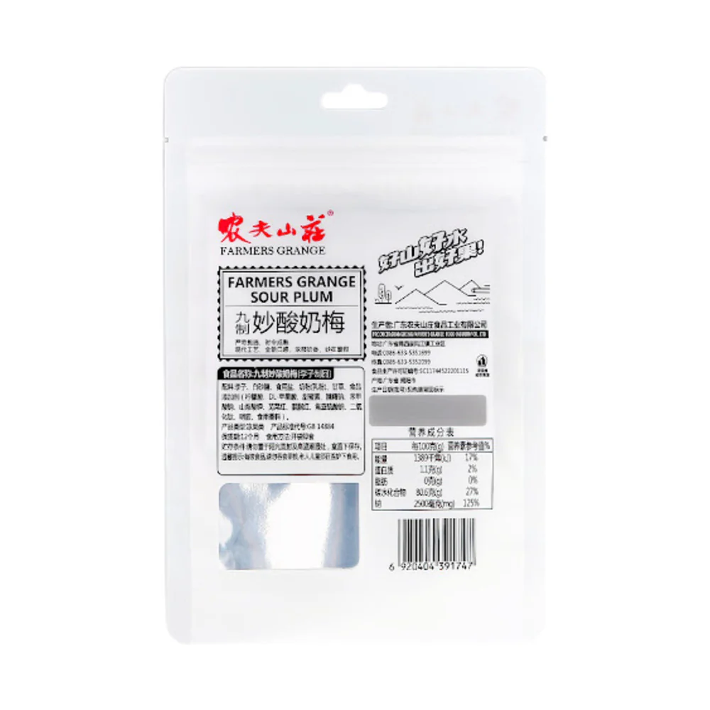 Farmers Grange Yoghurt Sour Plums 72g - Chewy Preserved Plum Snack - Image 2