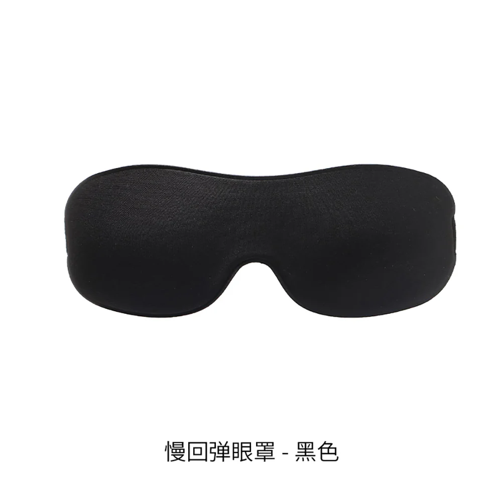 Fasola 3D Blackout Eye Mask - Black - Image 4