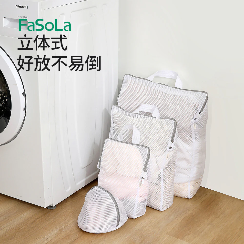 FaSoLa 3D Laundry Bag - Medium, White - Image 3