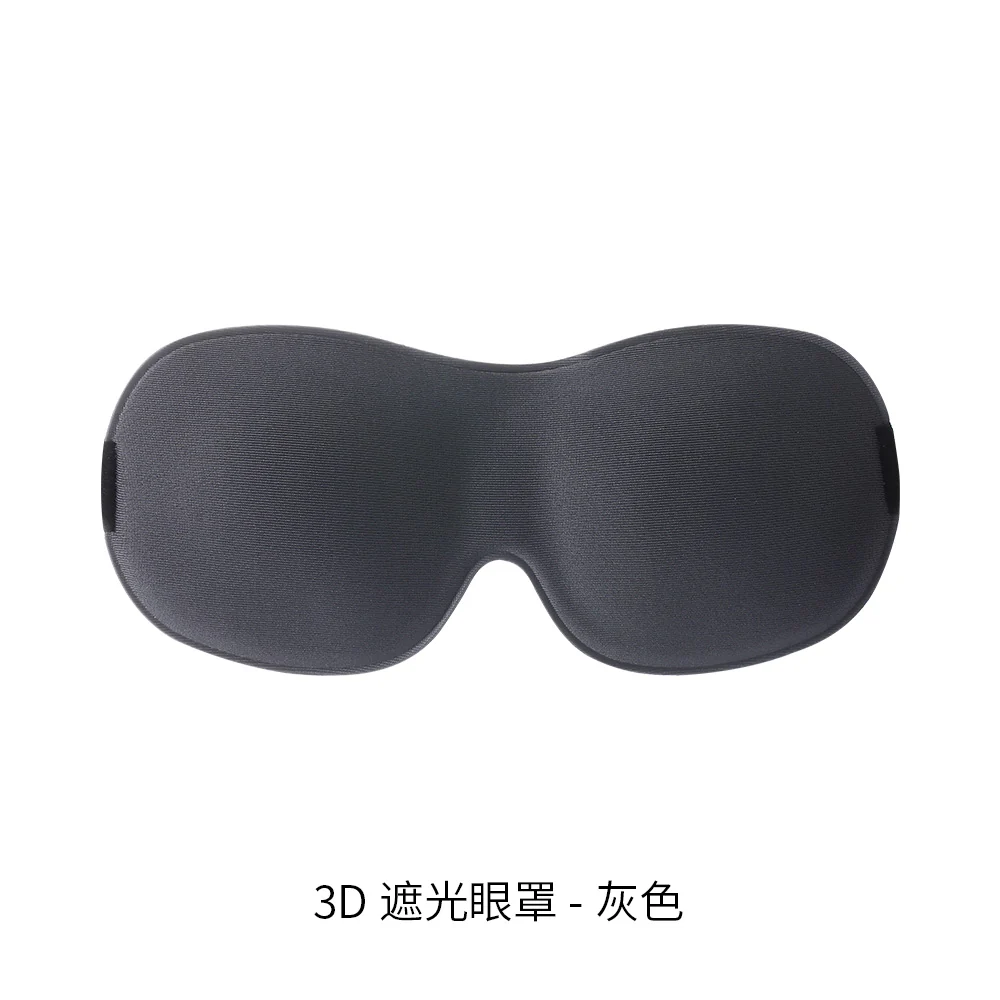 Fasola 3D Light Blocking Eye Mask - Grey - Image 4