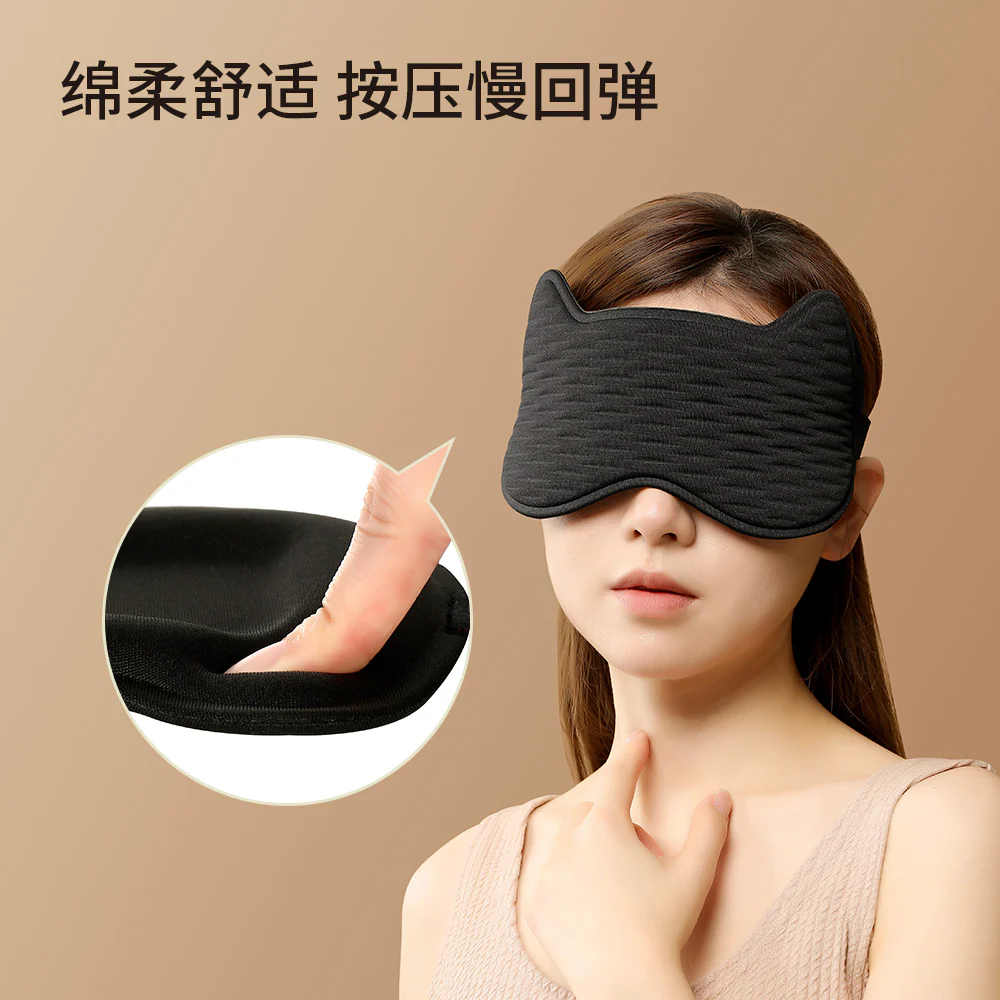 FaSoLa 3D Seamless Light-Blocking Eye Mask - 70g - Image 3