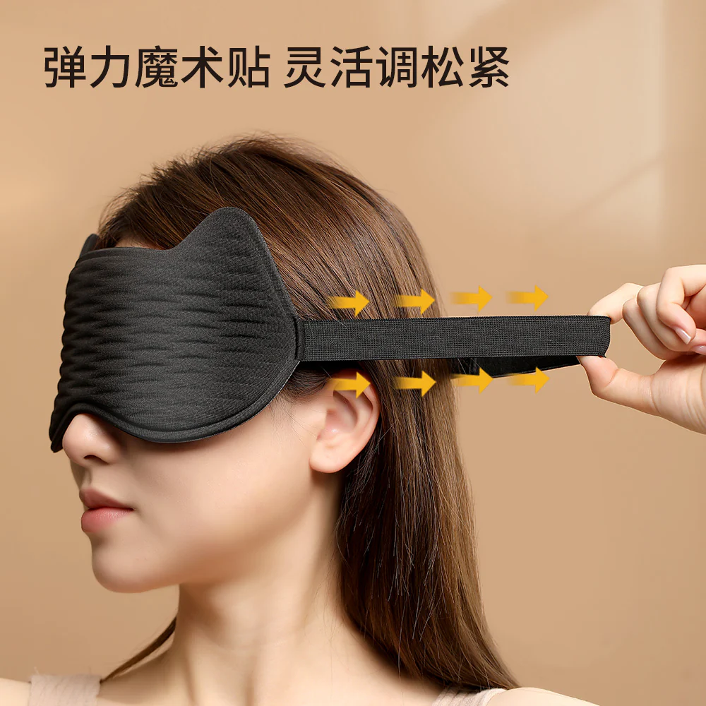 FaSoLa 3D Seamless Light-Blocking Eye Mask - 70g - Image 4