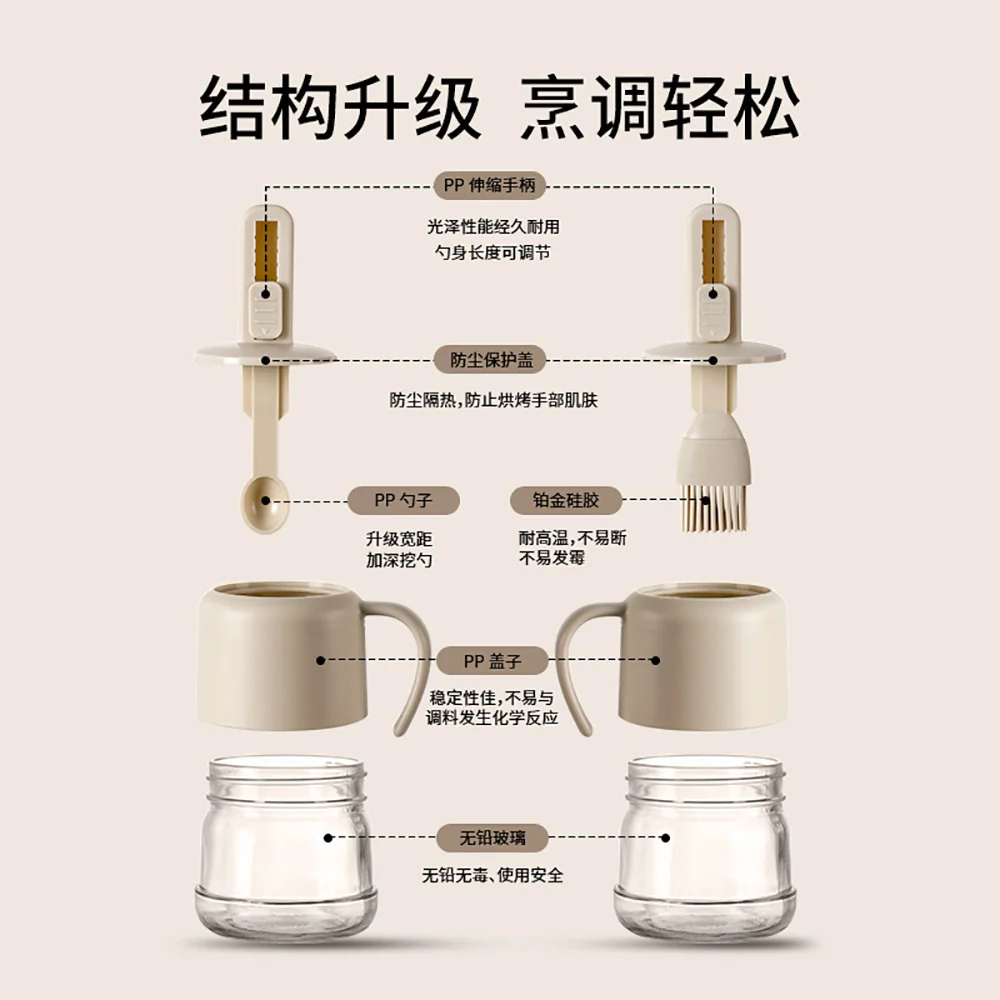 FaSoLa Adjustable Spice Jar - Beige - Image 2