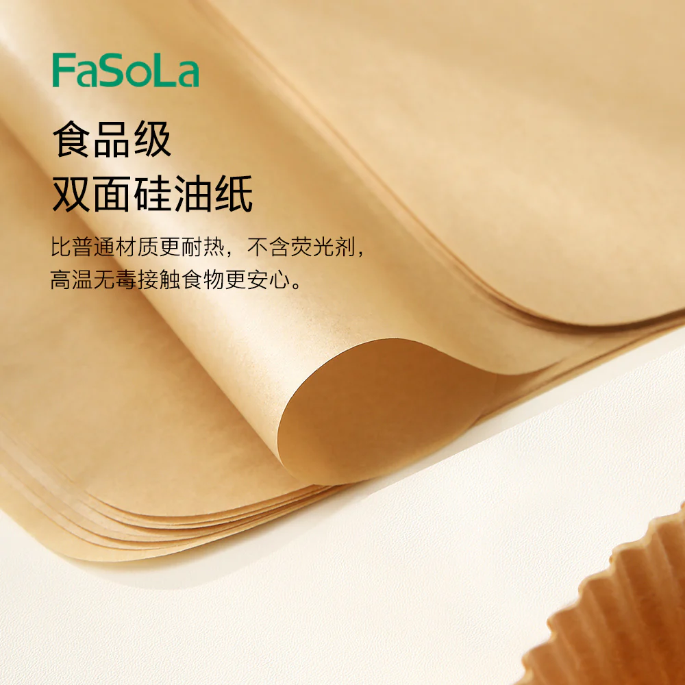 FaSoLa Air Fryer Paper Liners - Square, Natural Color, 16.5x16.5cm, 30 Pieces - Image 4