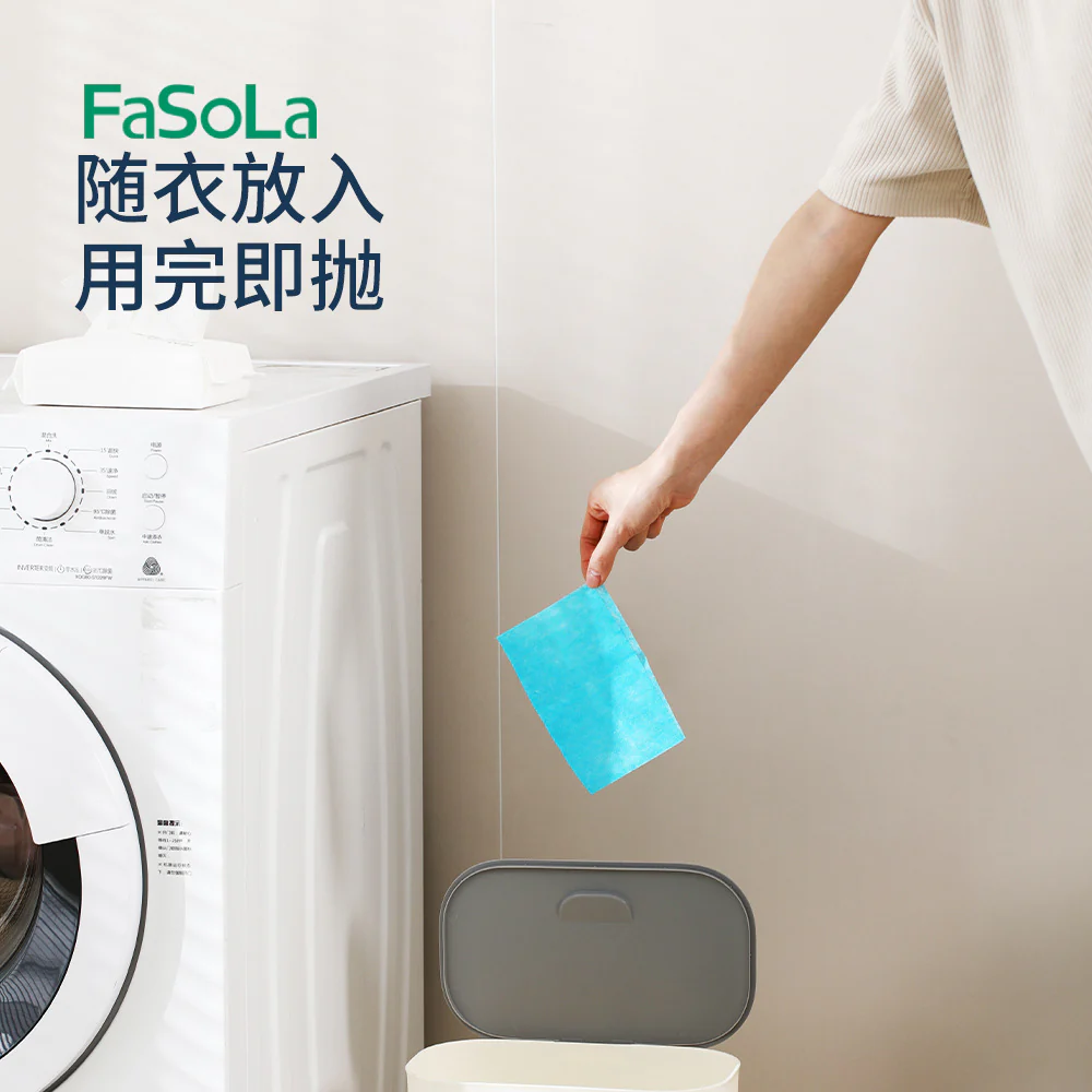 FaSoLa Anti-Dye Laundry Colour Catcher Sheets, White, Pack of 50 - Image 2