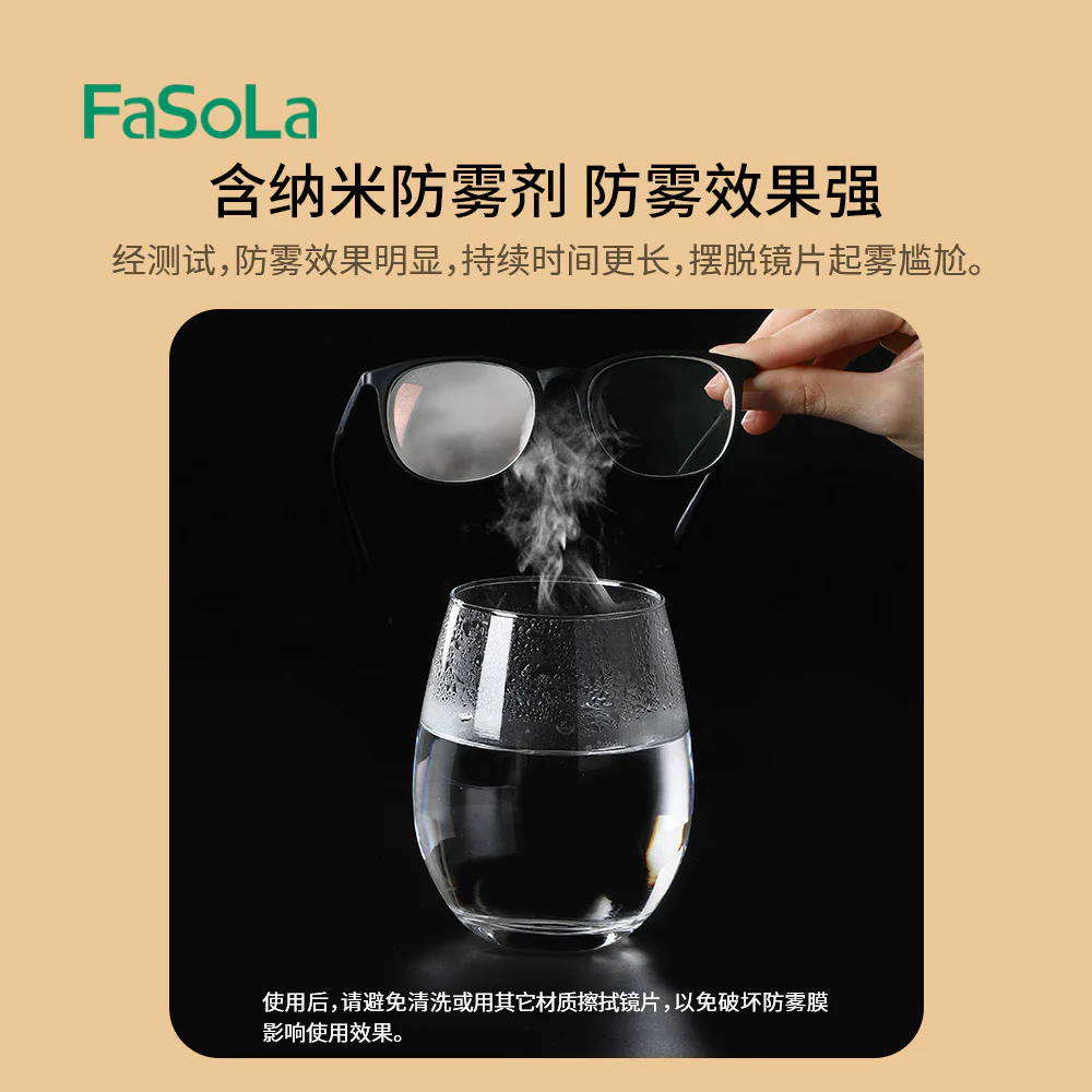 FaSoLa Anti-Fog Lens Wipes - 100 Pieces - Image 4