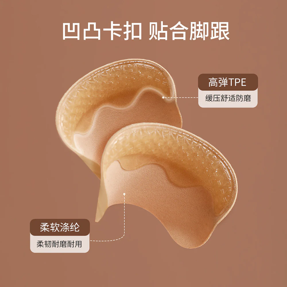 FaSoLa Anti-Friction Heel Pads - Nude, 2 Pairs - Image 3