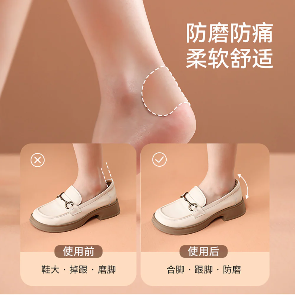 FaSoLa Anti-Friction Heel Pads - Nude, 2 Pairs - Image 4
