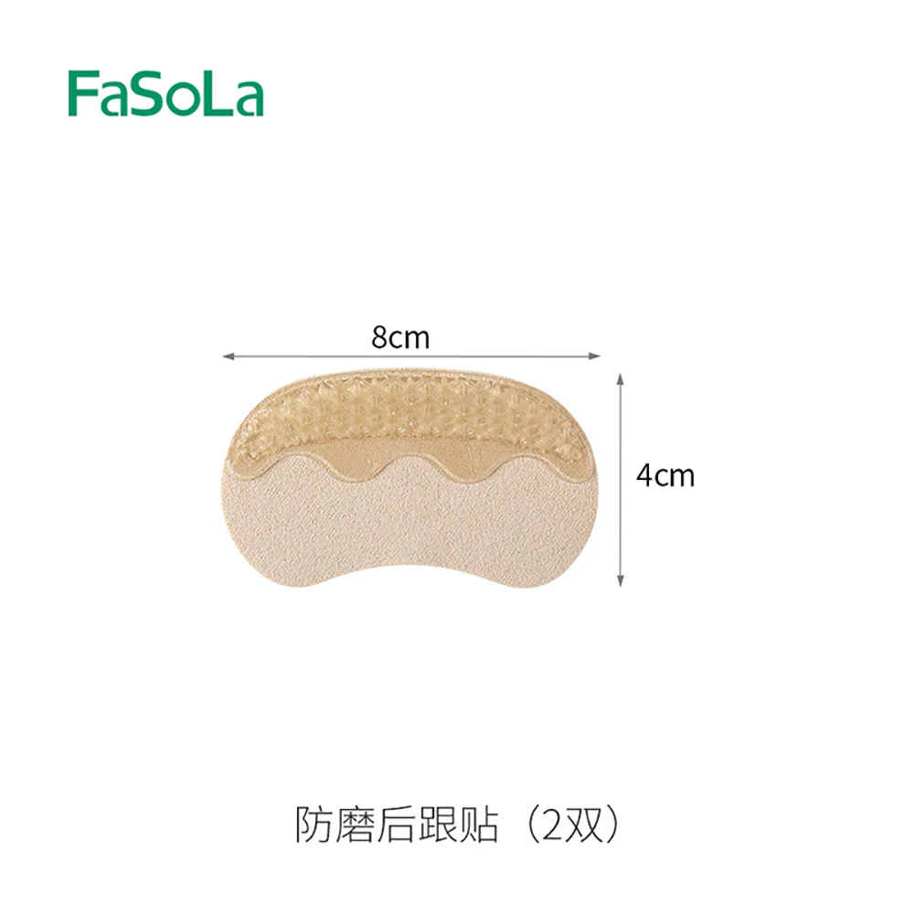 FaSoLa Anti-Friction Heel Pads - Nude, 2 Pairs - Image 5