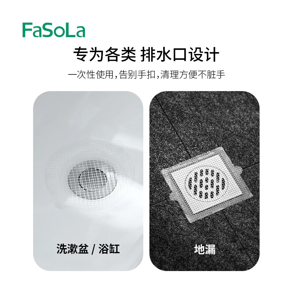 FaSoLa Anti-Insect Drain Cover Stickers - White Round, 10 Pieces - Image 2