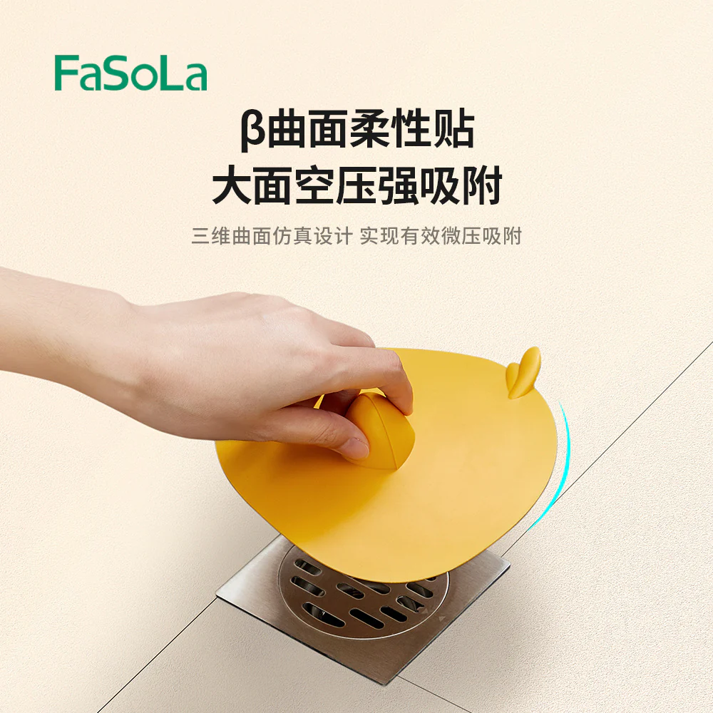 FaSoLa Anti-Odor Drain Cover - Gray, 16.6*16.3cm - Image 3