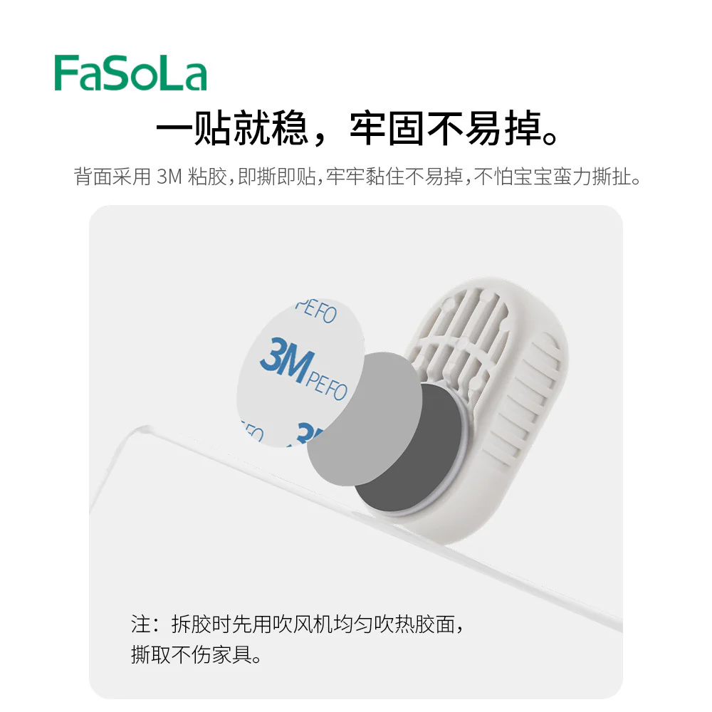 FaSoLa Anti-Pinch Door Stopper - White - Image 2
