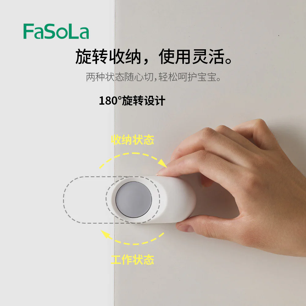 FaSoLa Anti-Pinch Door Stopper - White - Image 4