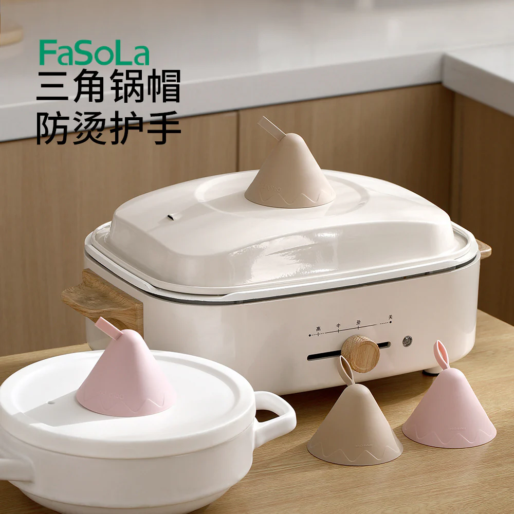 FaSoLa Anti-Scald Pot Lid Holder - Light Pink, Set of 2 - Image 4