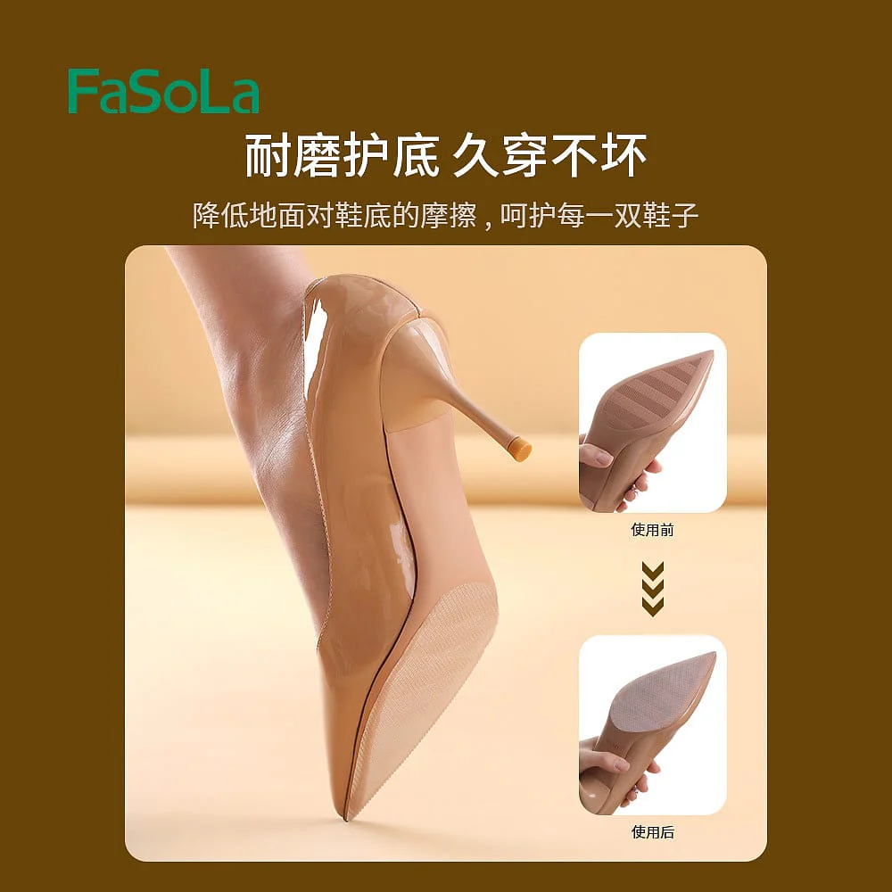 FaSoLa Anti-Wear Shoe Sole Stickers - 3 Pairs - Image 3