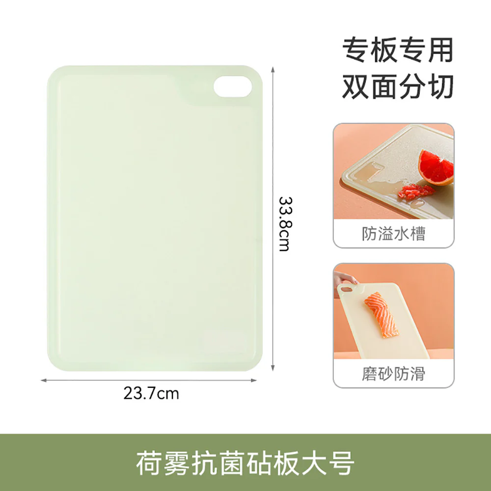 FaSoLa Antibacterial Cutting Board - Green, Large - Image 5