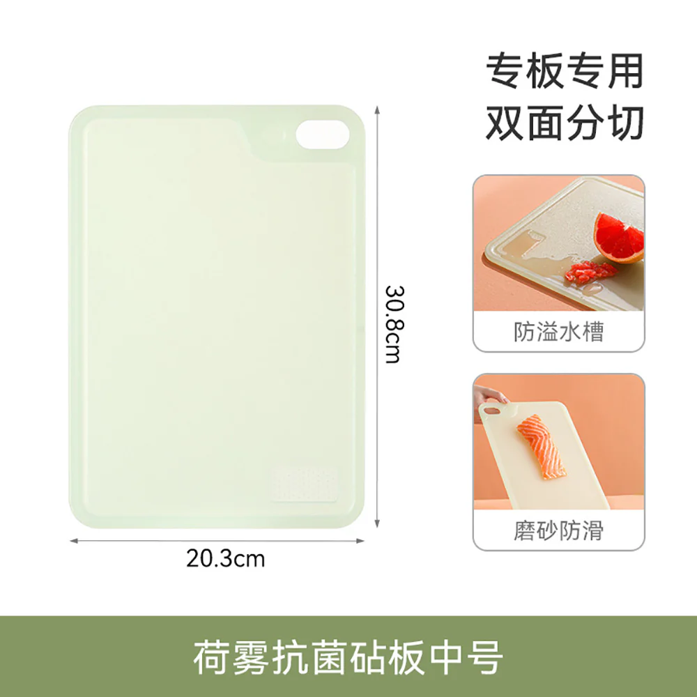 FaSoLa Antibacterial Cutting Board Green - Medium - Image 5