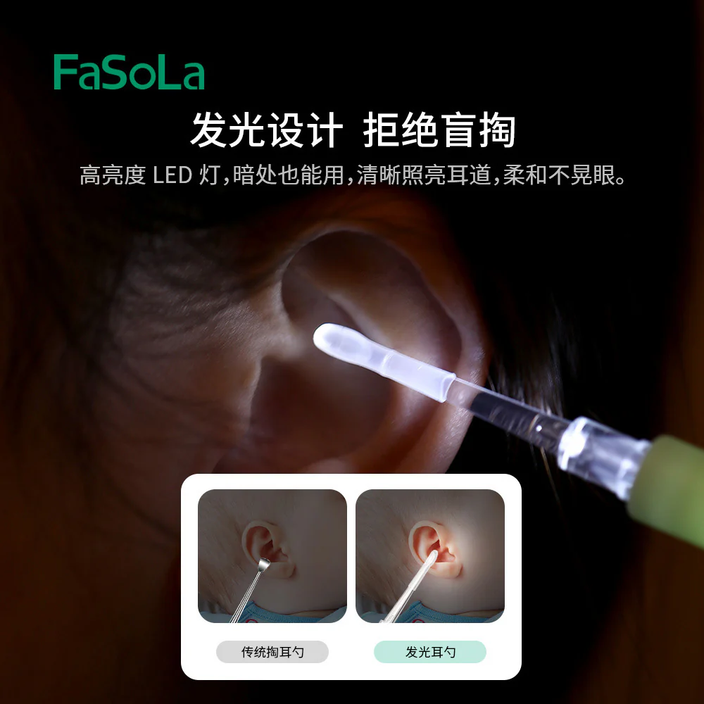 FaSoLa Baby LED Ear Pick - Green - Image 2