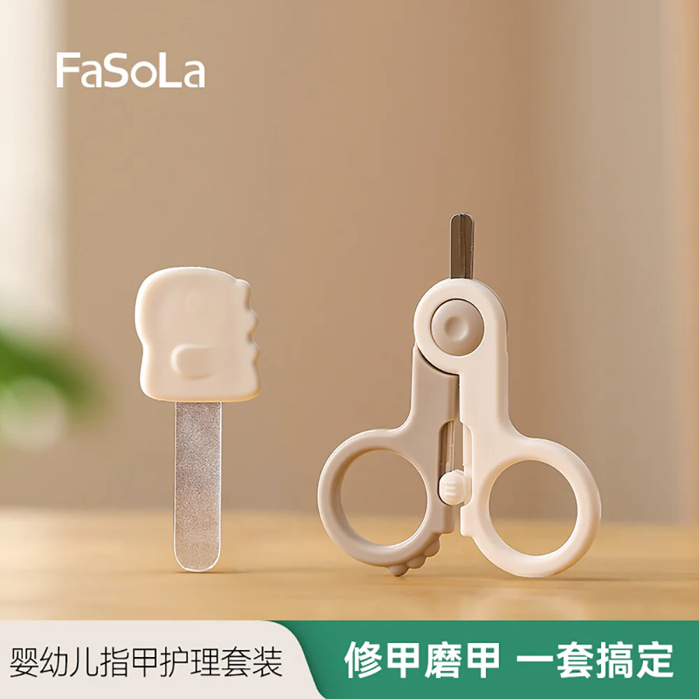 FaSoLa Baby Nail Care Set - Beige - Image 2