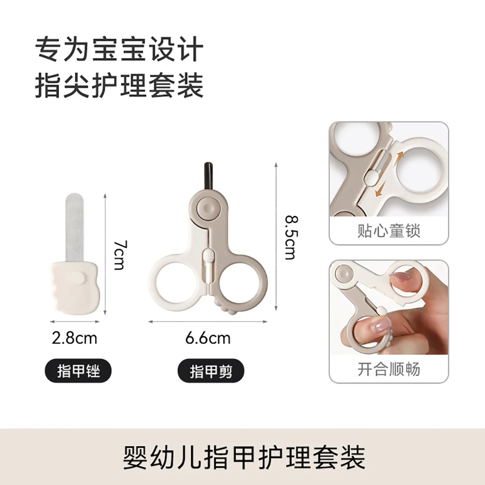 FaSoLa Baby Nail Care Set - Beige - Image 5