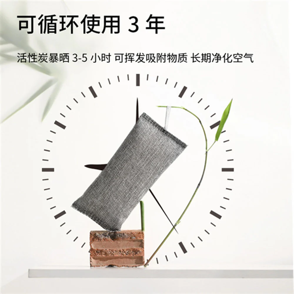 FaSoLa Bamboo Charcoal Deodorizer Bags - 2 Pack, Grey, 9*19.5cm - Image 4