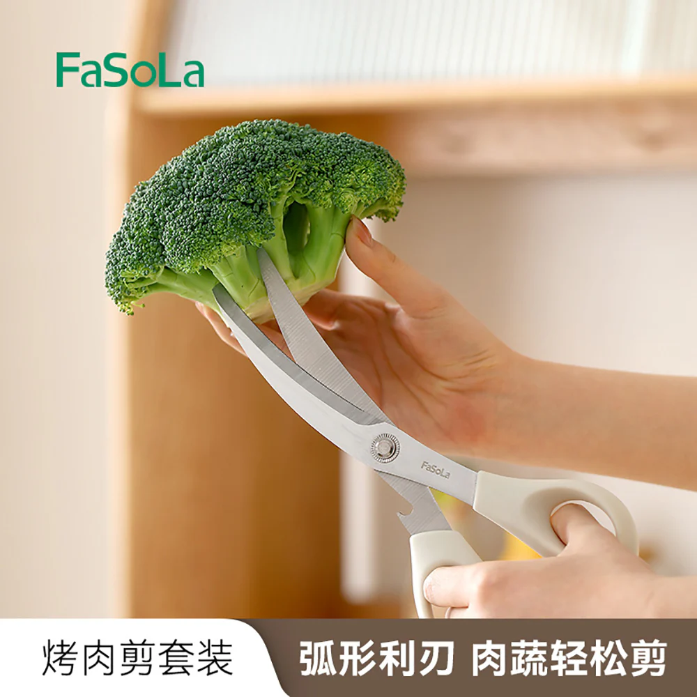 FaSoLa Barbecue Cutting Set - Beige - Image 2