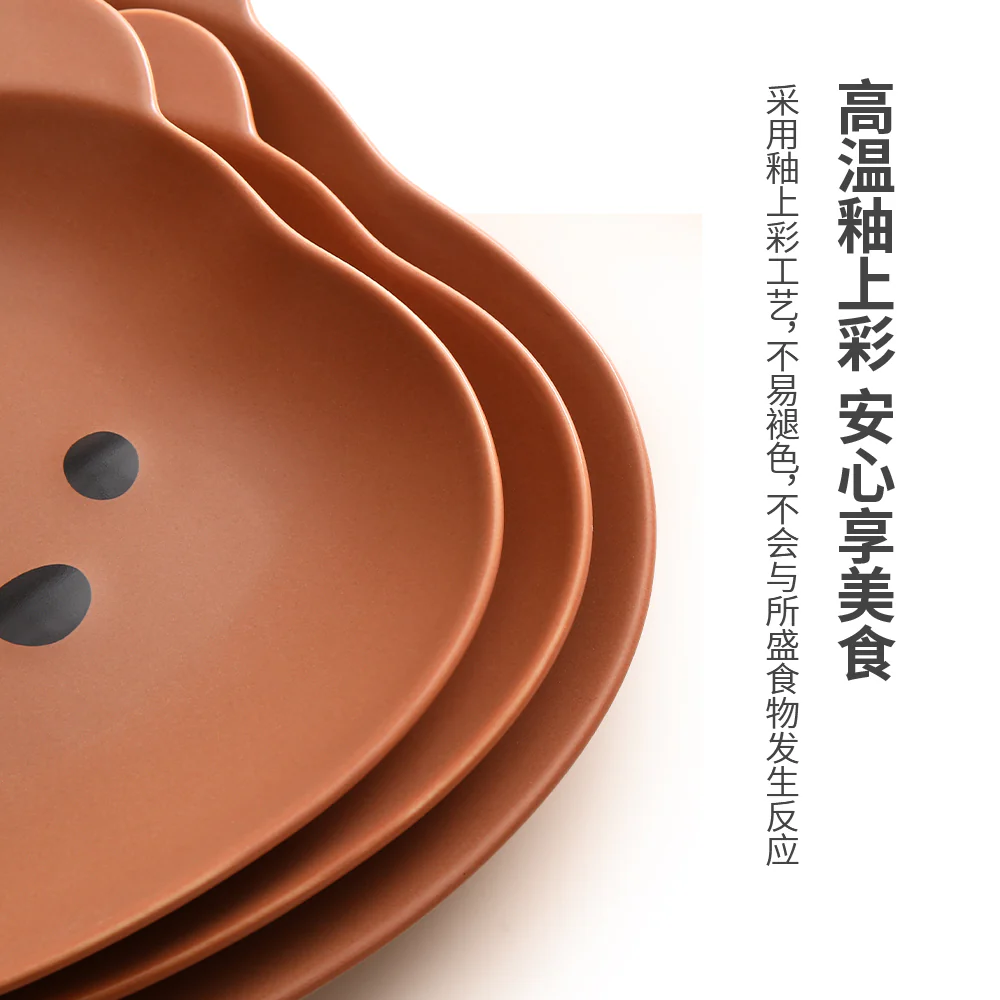 FaSoLa Bear Series Tableware - 8-inch Plate, Brown - Image 2