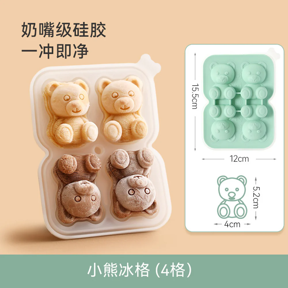 FaSoLa Bear Shaped Ice Cube Tray - 4 Cubes, Green - Image 2