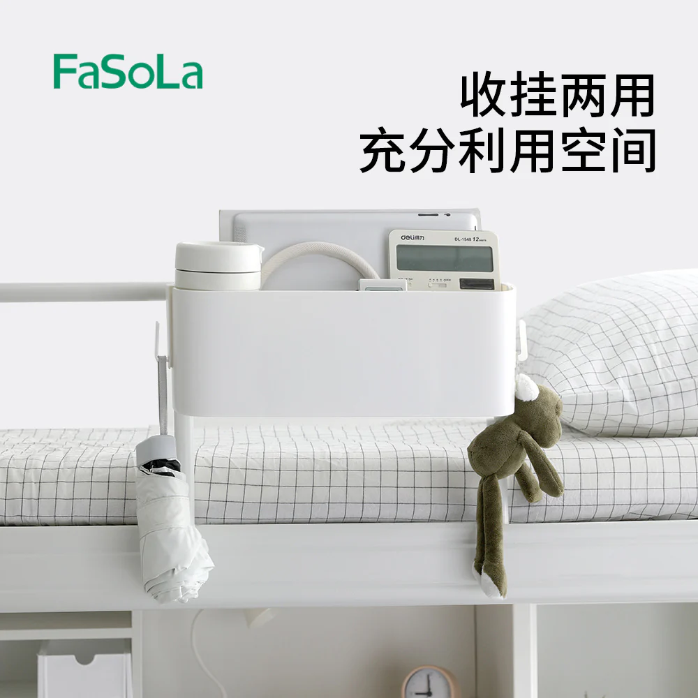 FaSoLa Bedside Storage Hanging Basket - White - Image 2